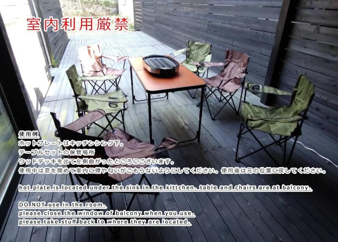 Bhotel Kaniwasou 101 1Br Good For 10Ppl In The Scenic Island Of Miyajima Hatsukaichi Eksteriør billede